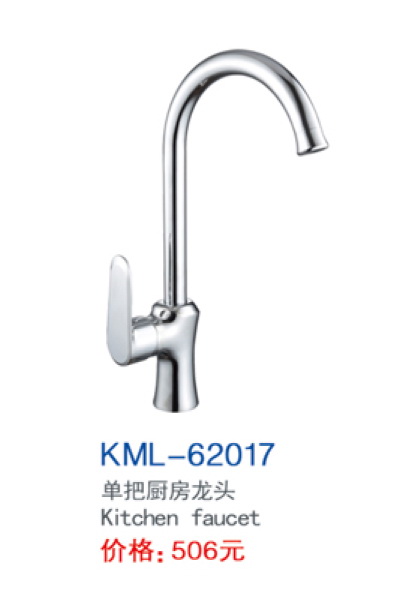 KML-62017