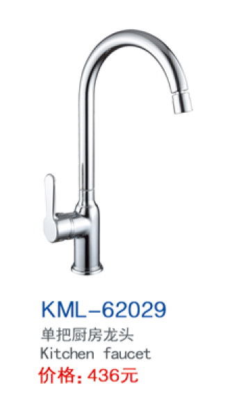 KML-62029