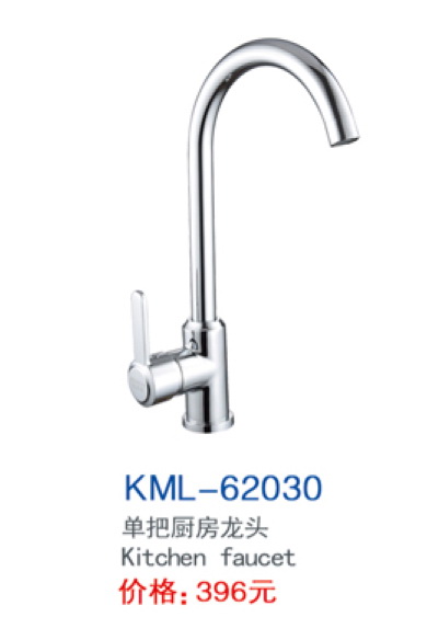 KML-62030