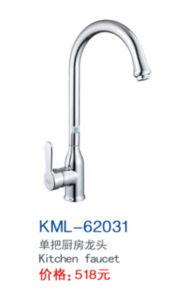 KML-62031