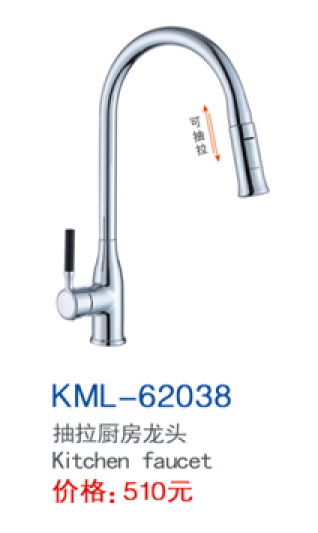 KML-62038