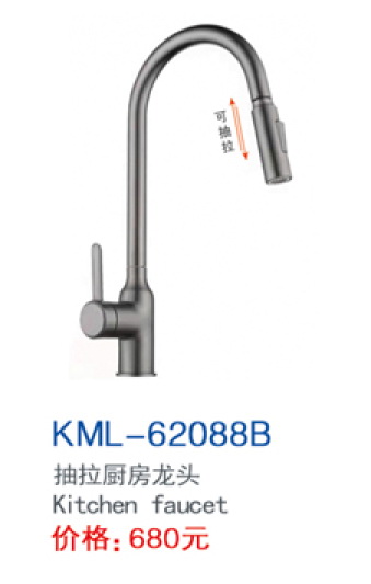 KML-62088B