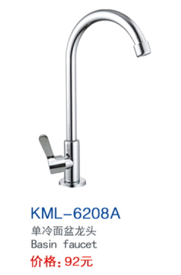 KML-6208A