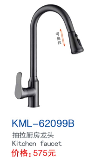 KML-62099B