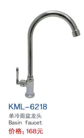 KML-6218