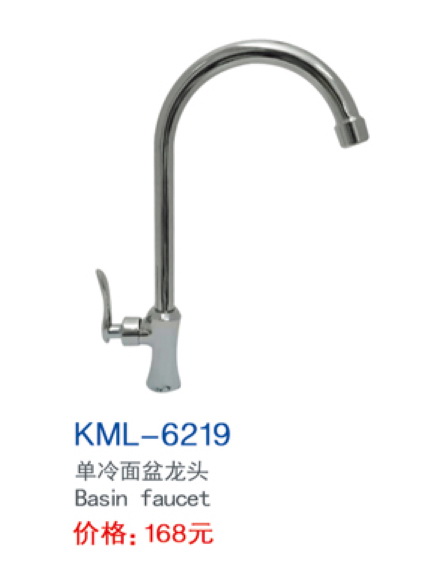 KML-6219