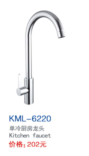 KML-6220