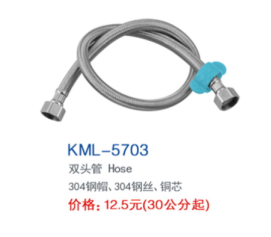 KML-5703