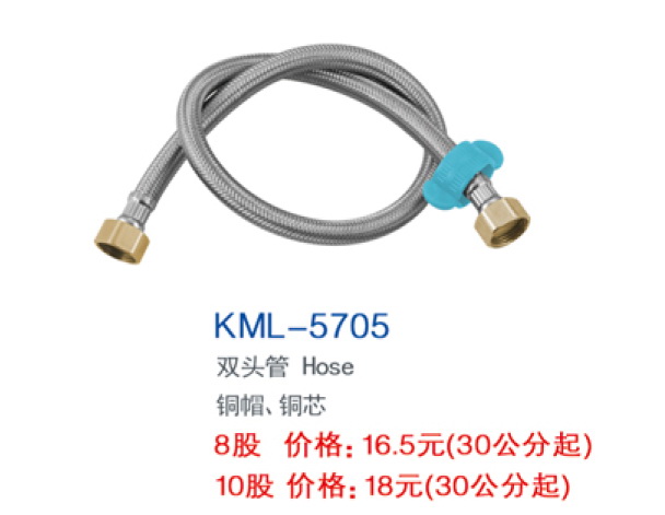 KML-5705