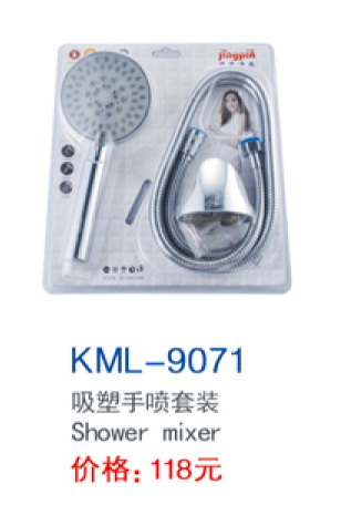 KML-9071