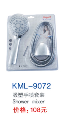 KML-9072