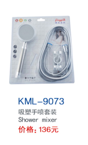 KML-9073