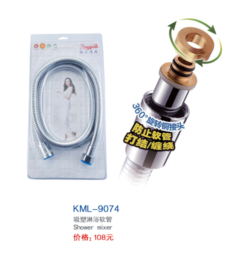 KML-9074