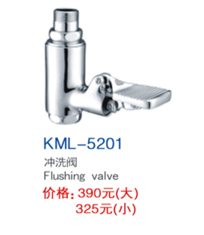 KML-5201