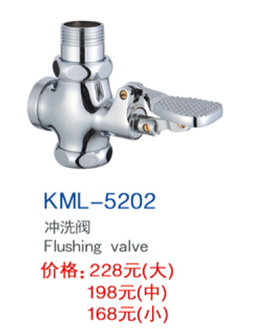KML-5202