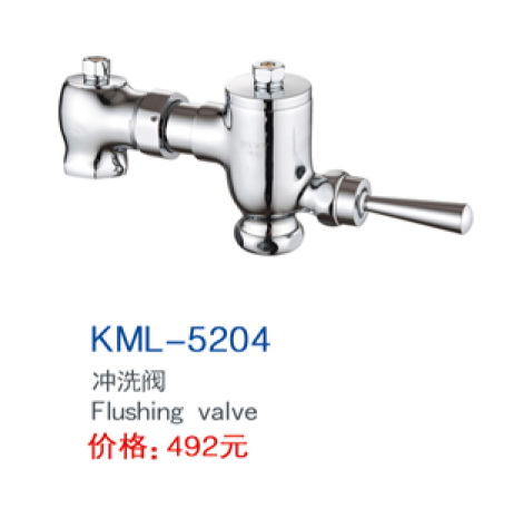 KML-5204