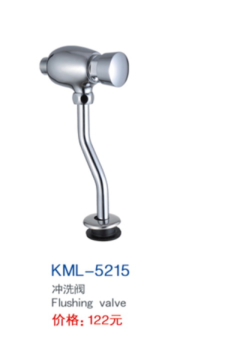 KML-5215