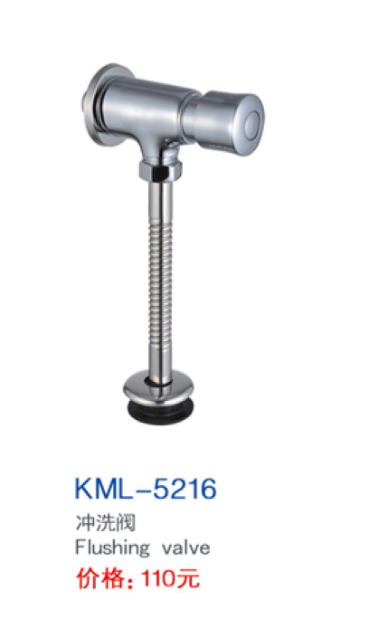 KML-5216