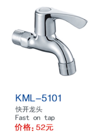 KML-5101