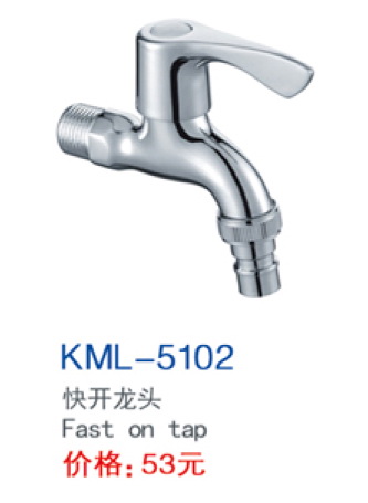 KML-5102