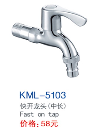 KML-5103