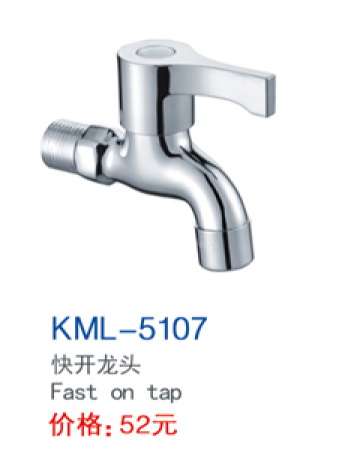 KML-5107