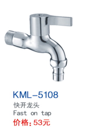KML-5108