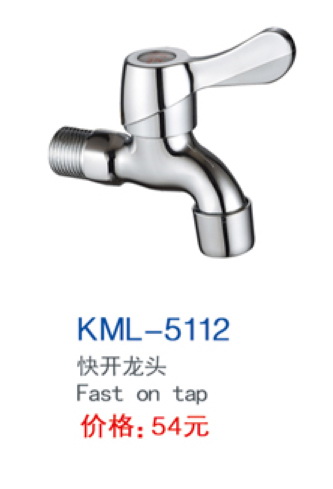 KML-5112