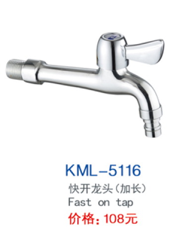 KML-5116