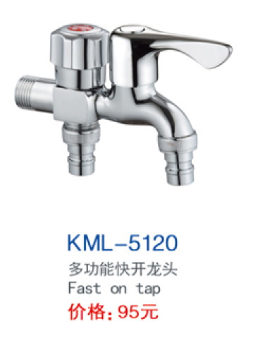 KML-5120