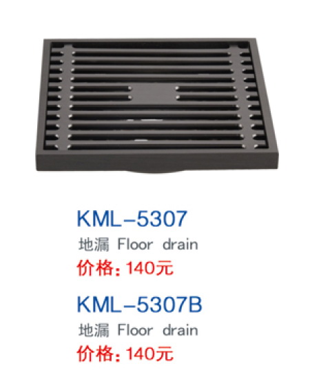 KML-5307