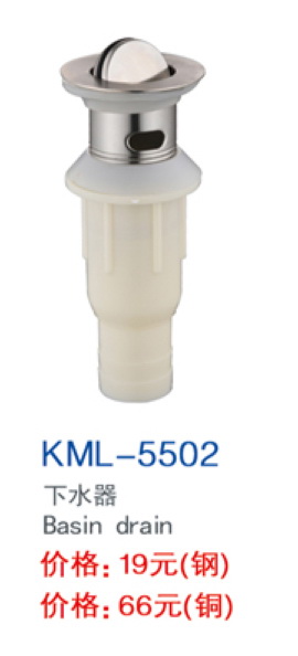 KML-5502