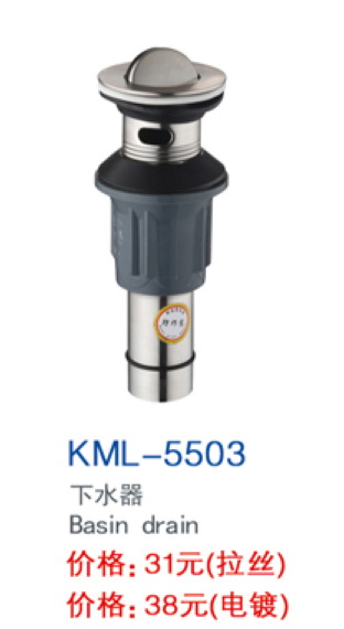 KML-5503